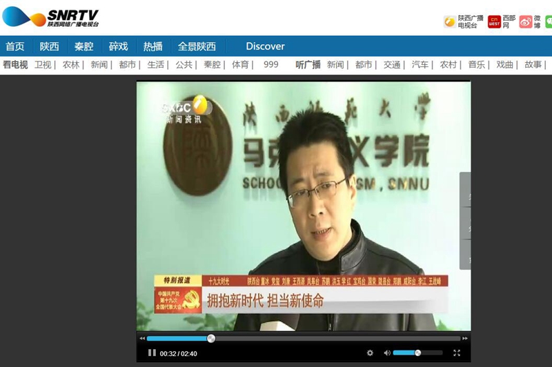 第一新闻 任晓伟2.jpg