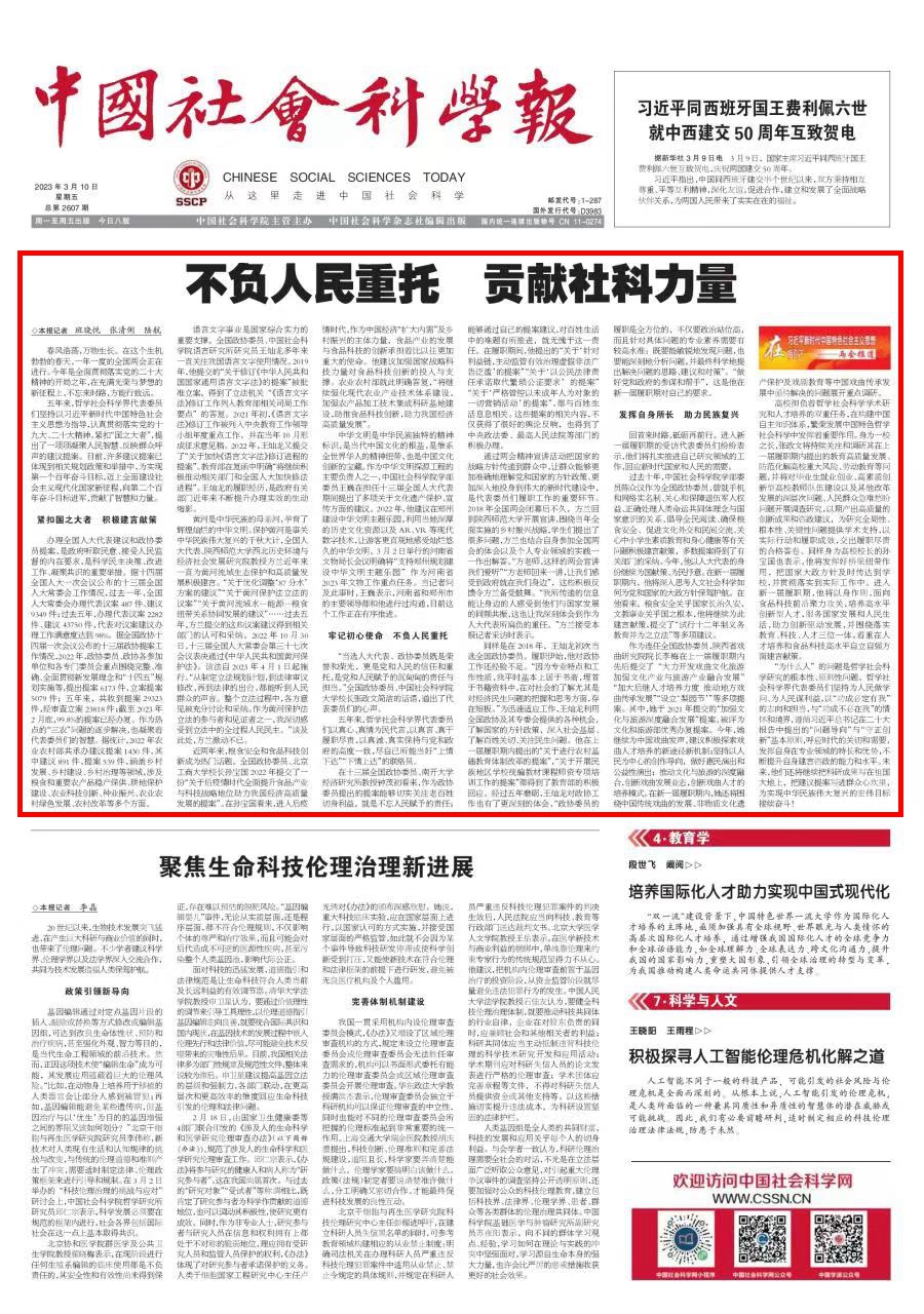 方兰2.jpg
