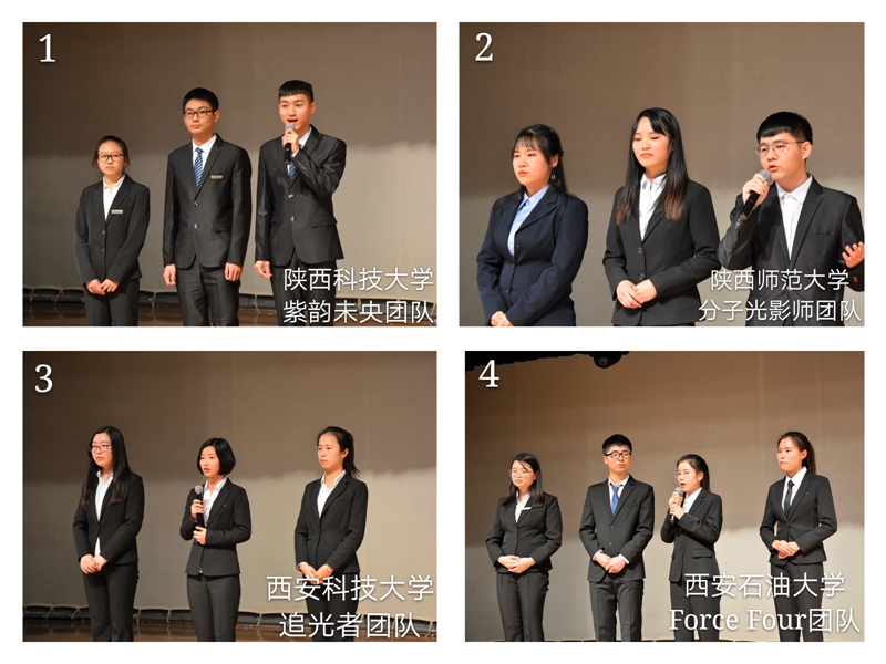 团队1.jpg