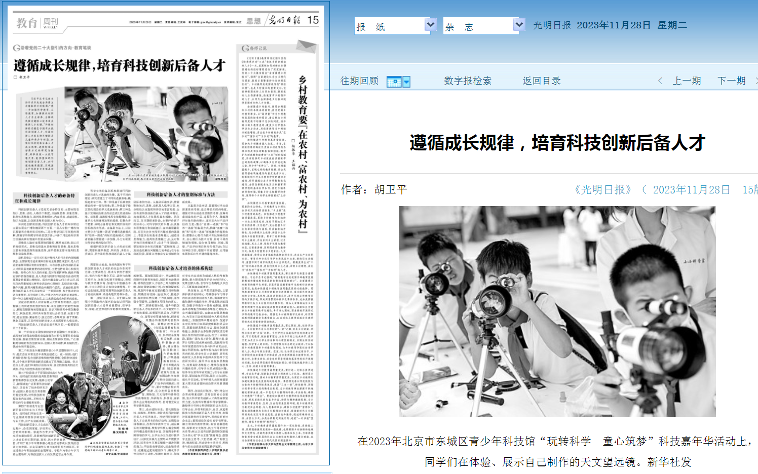 截图20231201160244.png