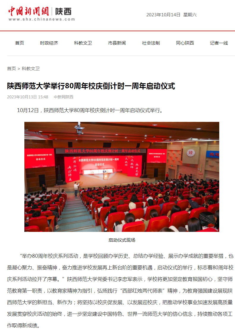 截图20231014105439.png
