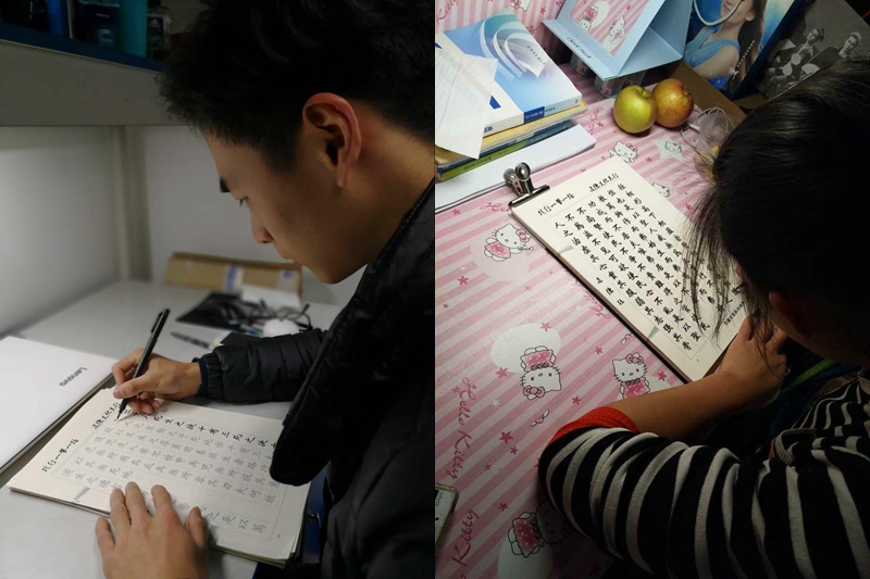 宿舍文化建设-字帖大赛_副本.jpg