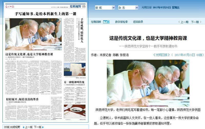 QQ截图20170721105709.jpg