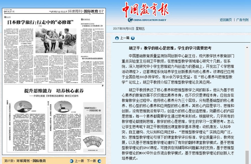 QQ截图20170907185552.jpg
