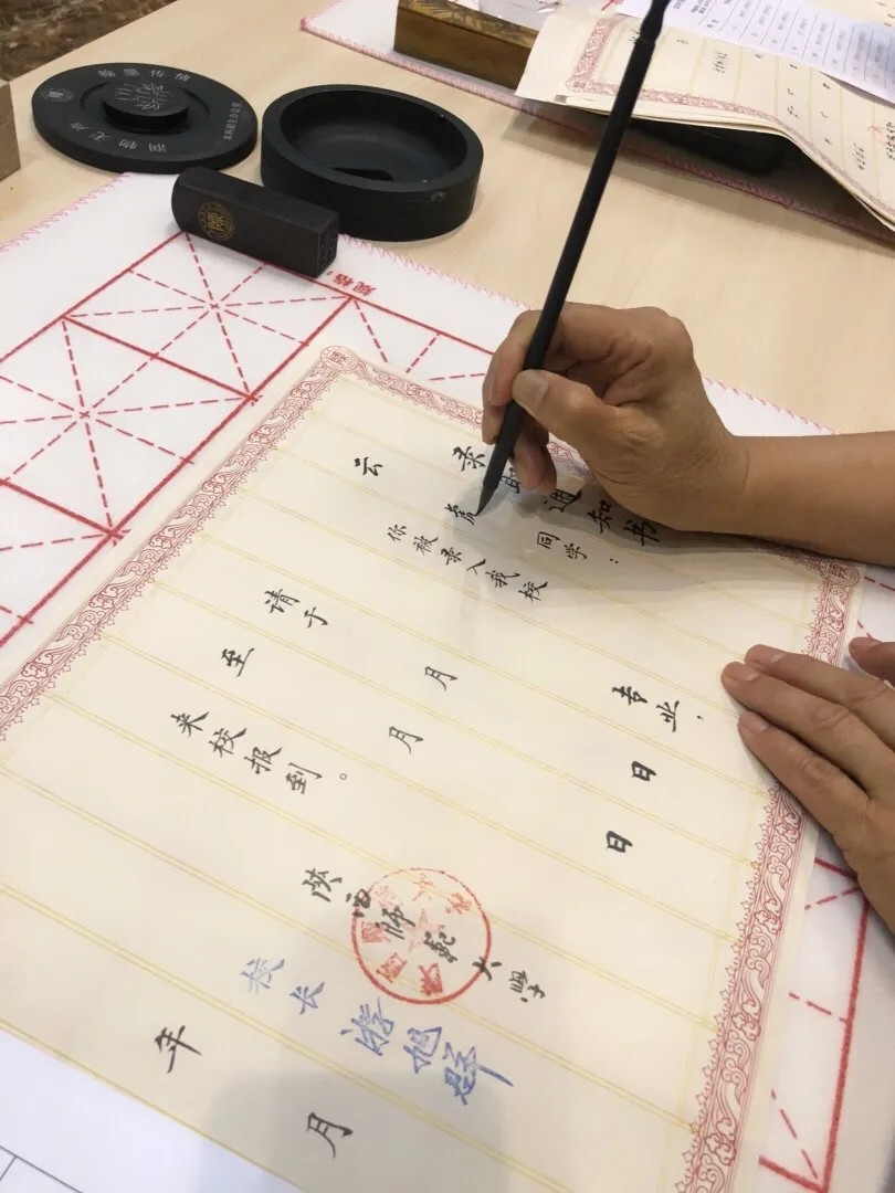 原来名称也丢了