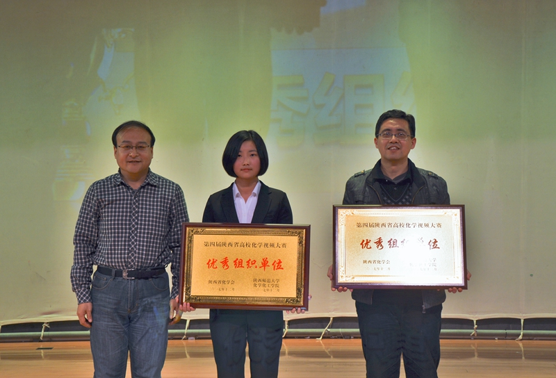 优秀组织单位.jpg