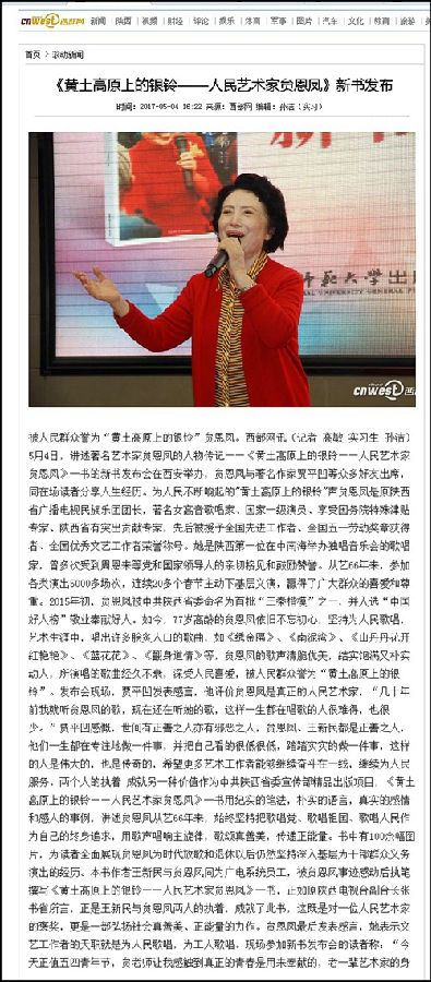 8西部网.jpg