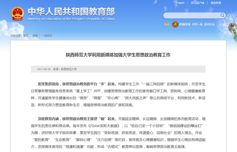 TIM截图20170630153635_副本.png