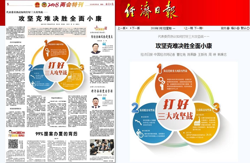 QQ截图20180305202117.jpg