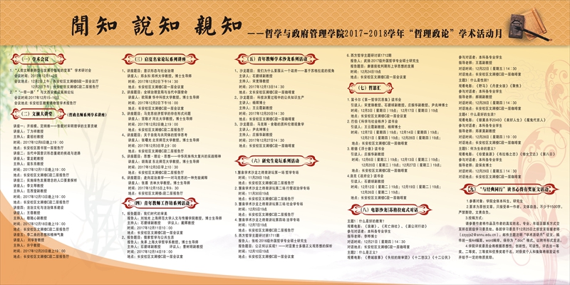 横版海报_副本.jpg