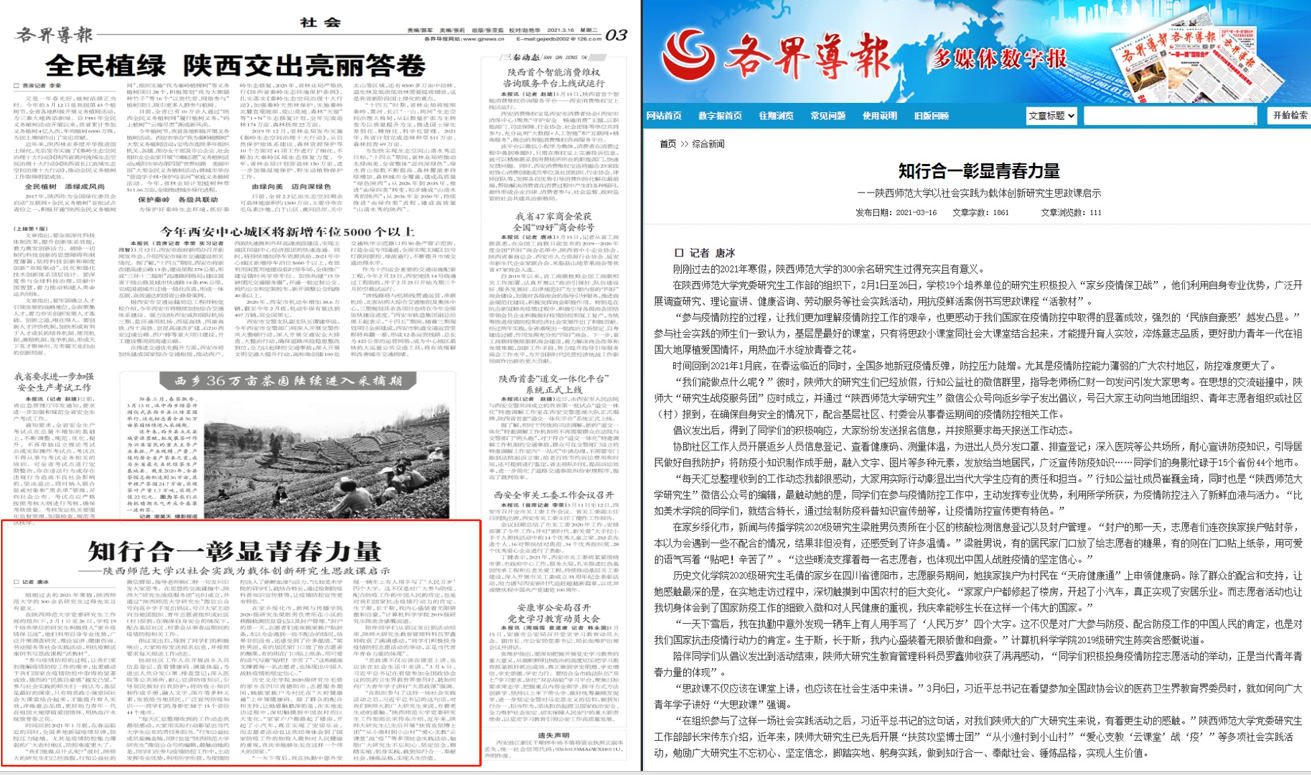原来名称也丢了