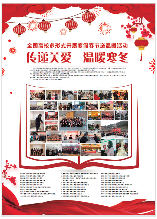 《人民日报》2月24日第7版报道.png