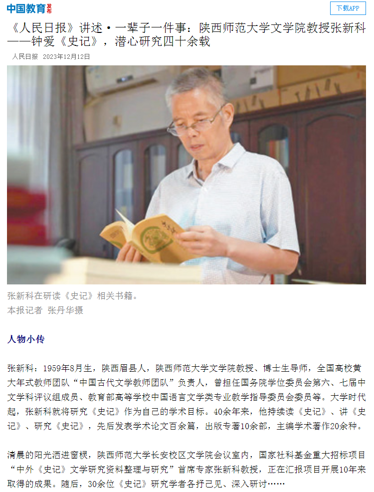截图20231214093946.png