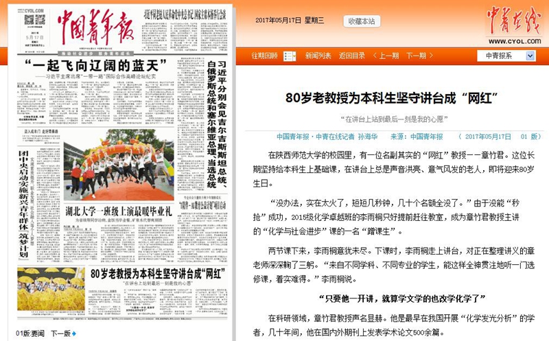 QQ截图20170517083135.jpg