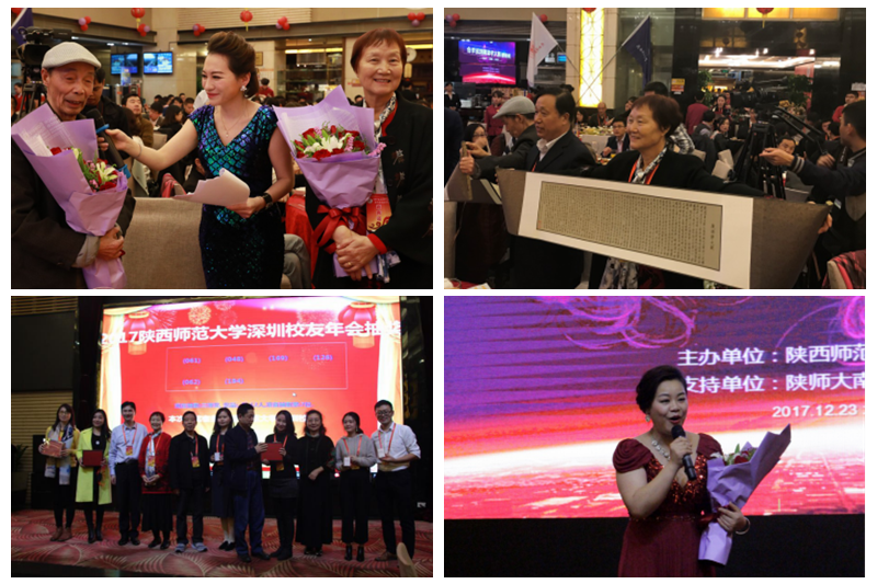 深圳校友会年会新闻2166_副本.png