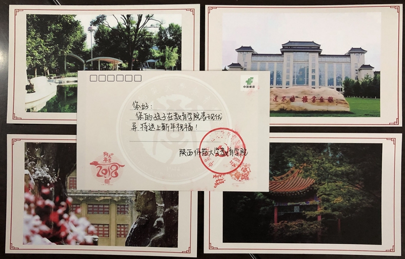 精心为获奖学生设计的明信片_副本.jpg