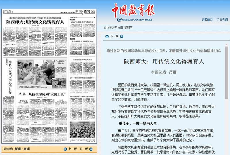 QQ截图20170531155514.png