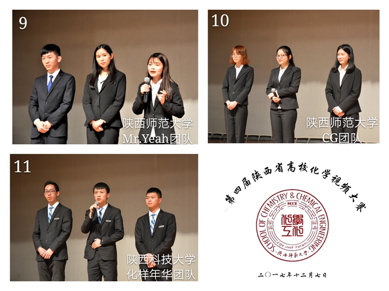 团队3.jpg