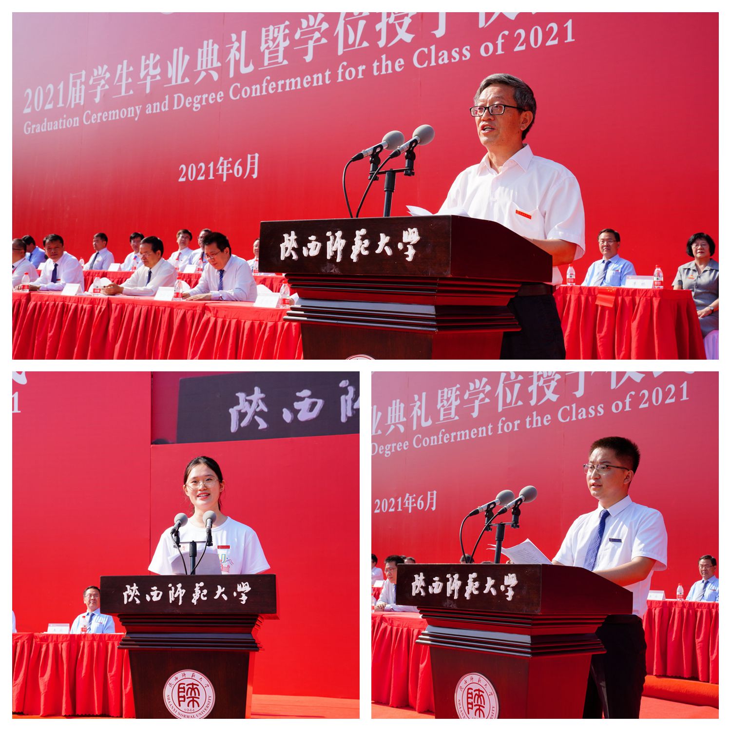 原来名称也丢了