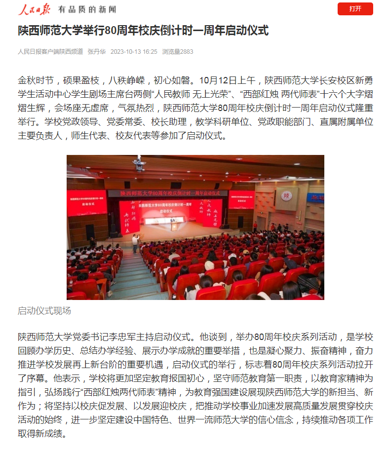 截图20231013180536.png