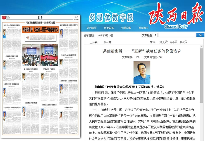 QQ截图20170929173946.jpg