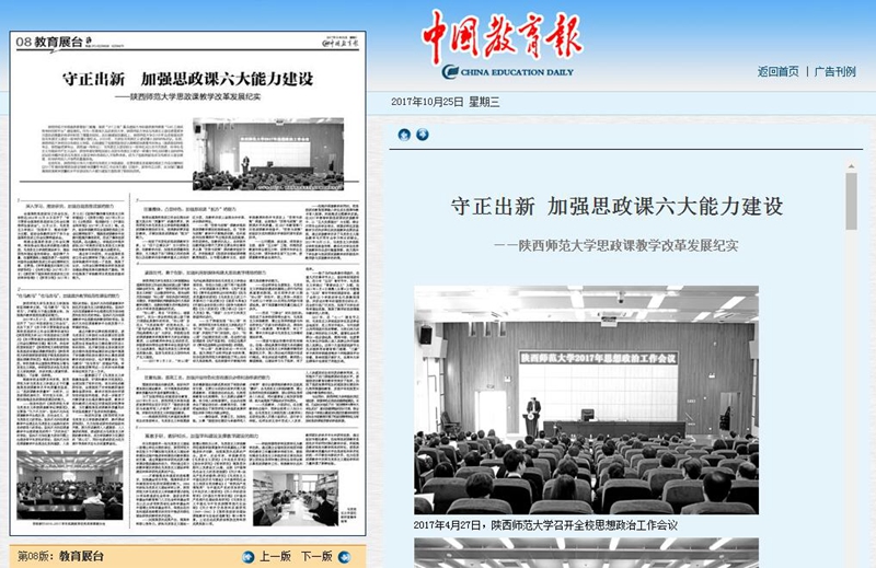 QQ截图20171025091835.jpg