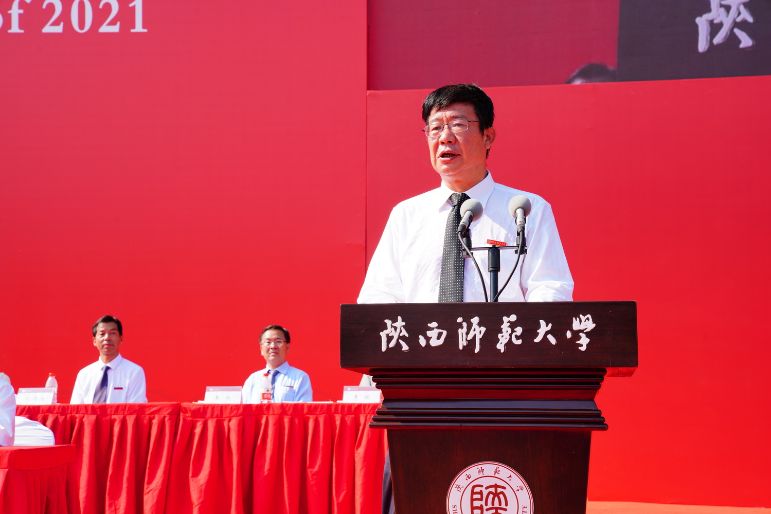 原来名称也丢了