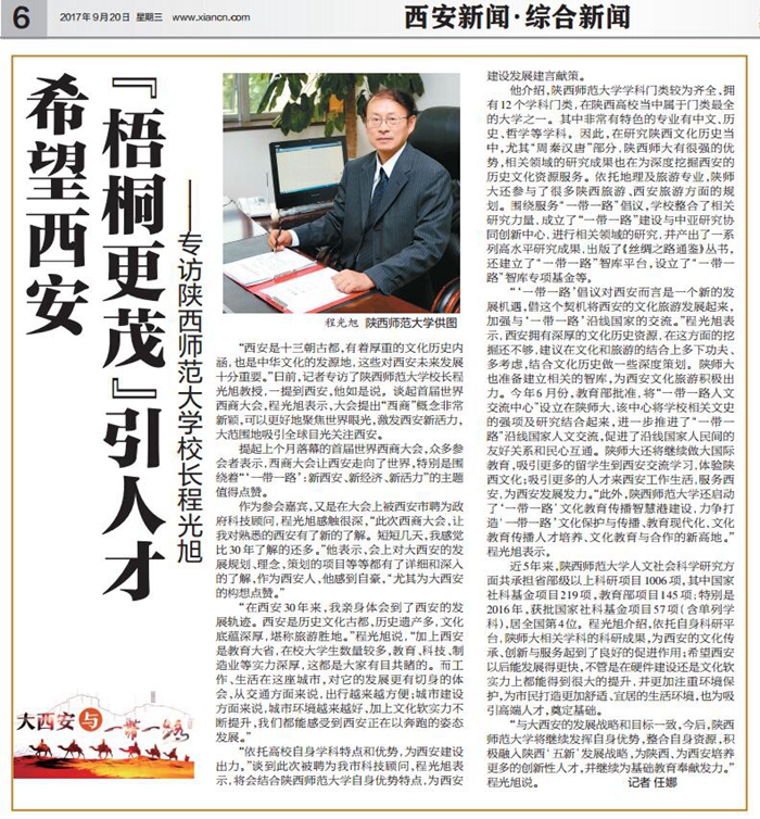 QQ截图20170920083810.jpg