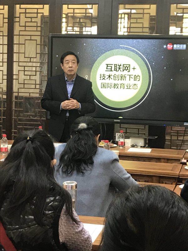 交流合作七:国际汉学院与唐风汉语联合推动“互联网+”汉语国际教育 (2)_副本.jpg