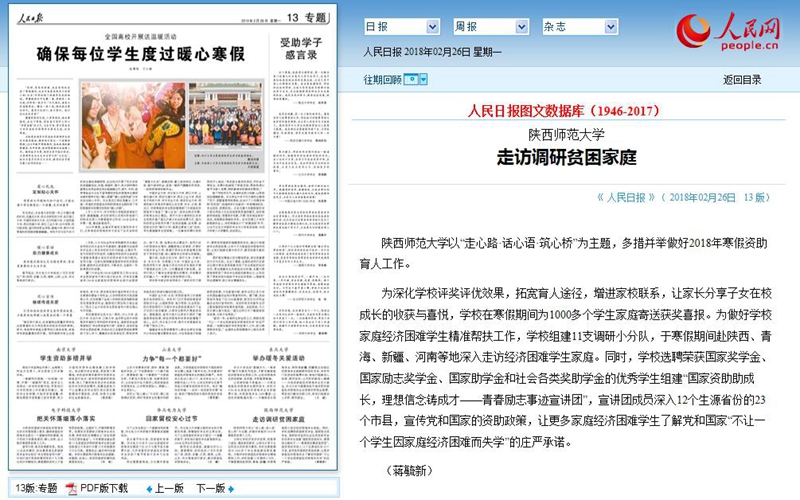QQ截图20180226194204.jpg