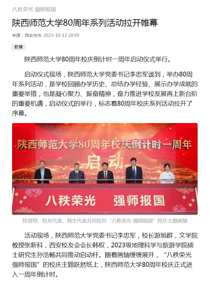 截图20231013172246.png