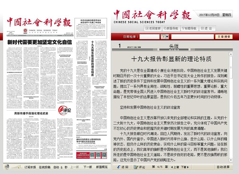 陈答才.png