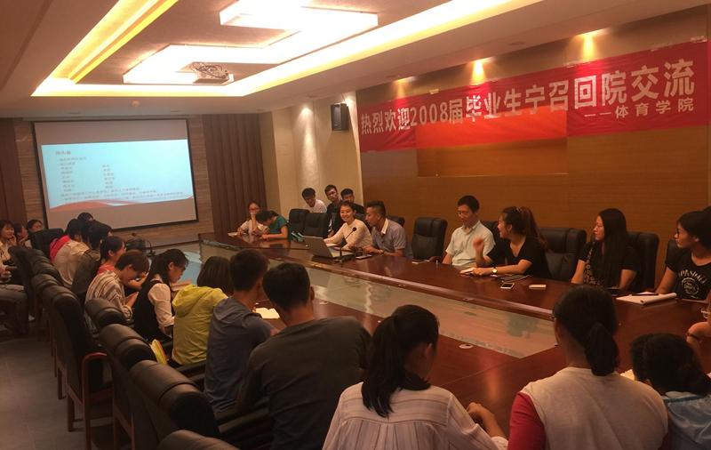 优秀院友宁召回访交流和招聘_副本.jpg