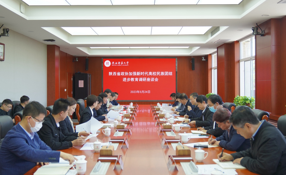 新闻用图-裁剪1新闻用图.jpg