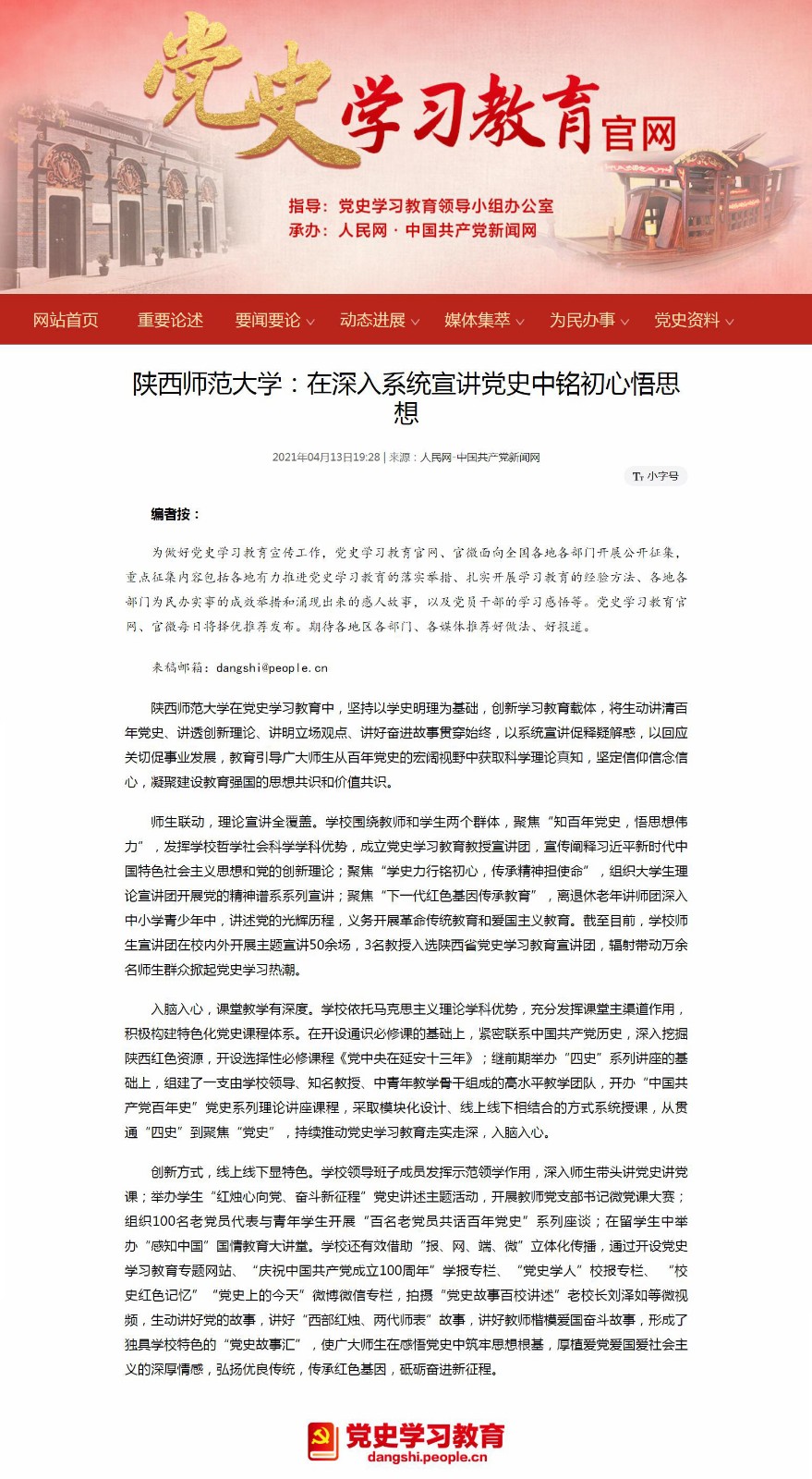 原来名称也丢了