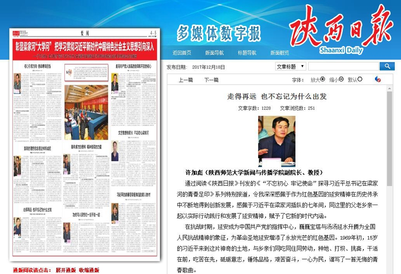 QQ截图20171219084931.jpg