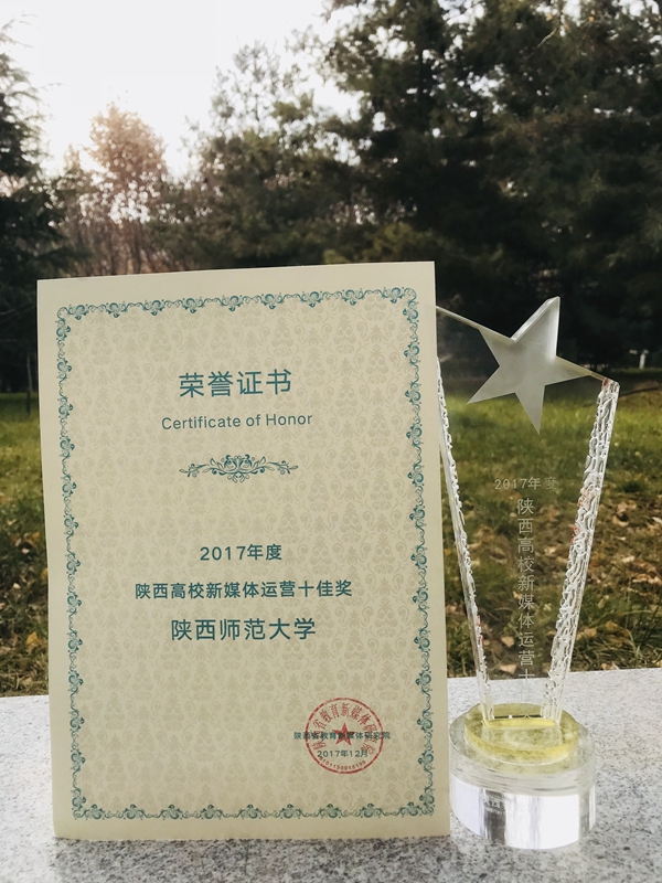 2016年获奖照片_副本.jpg