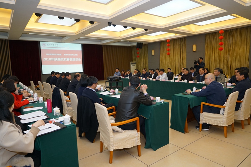 座谈会全景.JPG