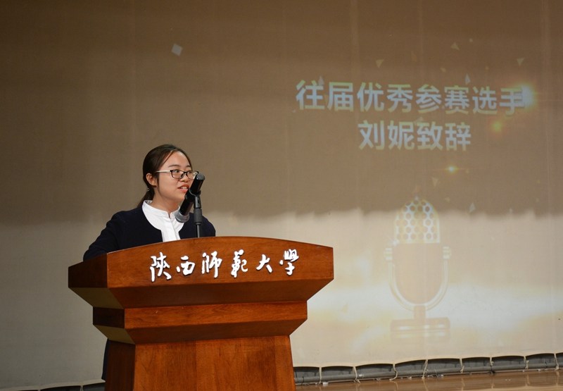 第三届大赛的获奖代表刘妮分享.jpg