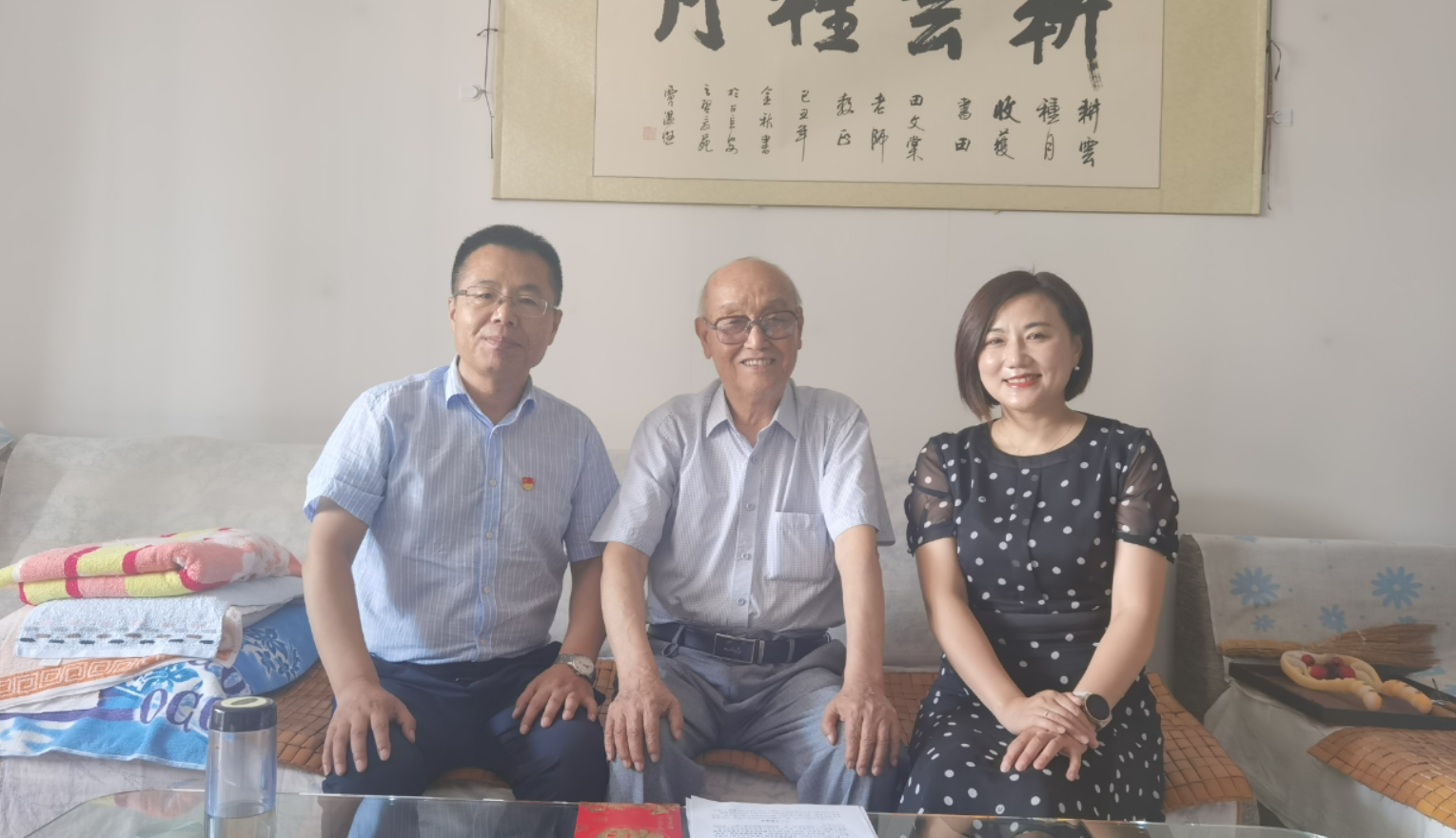 原来名称也丢了