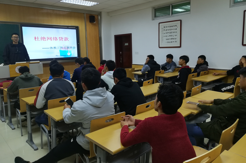 主题教育-主题班会_副本.png
