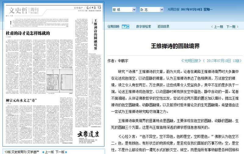 QQ截图20170710113347.jpg