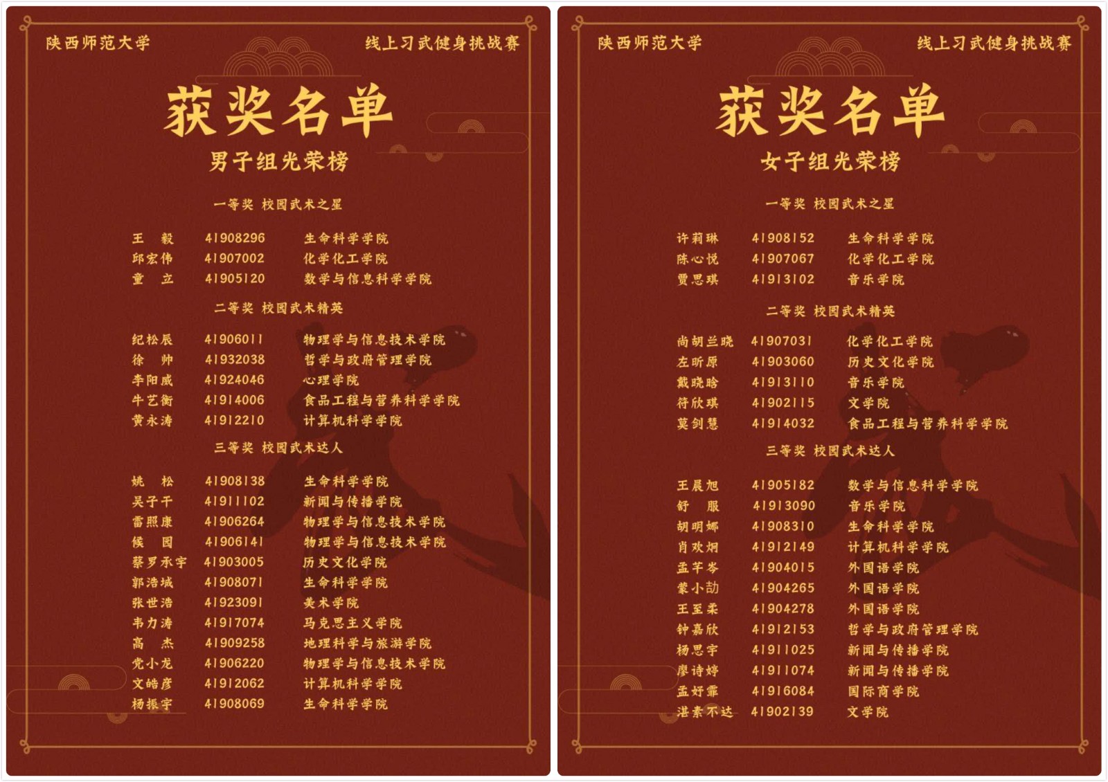 测试图片 原来名称也丢了