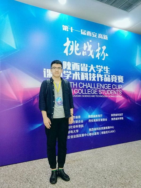 6.1 吴昊天 1.jpg