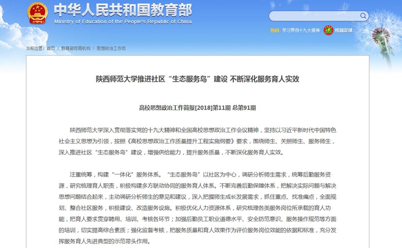 QQ截图20180211175955.jpg