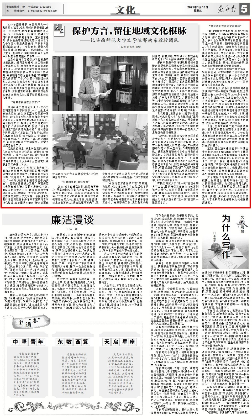 原来名称也丢了 原来名称也丢了