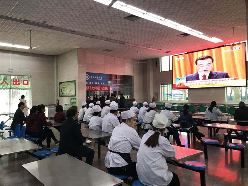 后勤一集团员工在餐厅收看开幕会.jpg