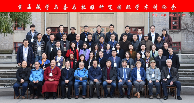 7:与会专家学者合影_副本.jpg
