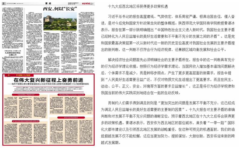 QQ截图20171027175113.png