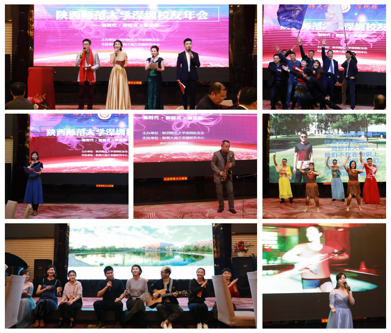 深圳校友会年会新闻1766_副本.png
